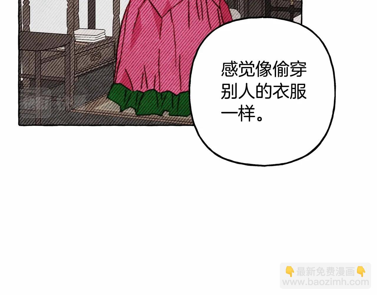 第二季·启· 我真是个低俗的男人99