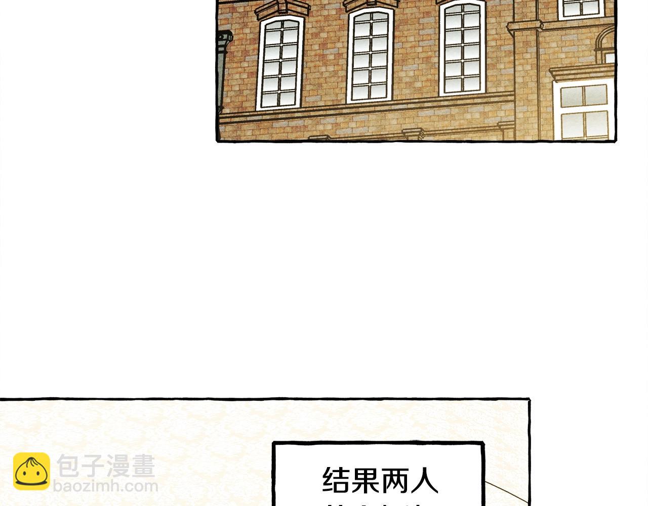 第48话 哄她101