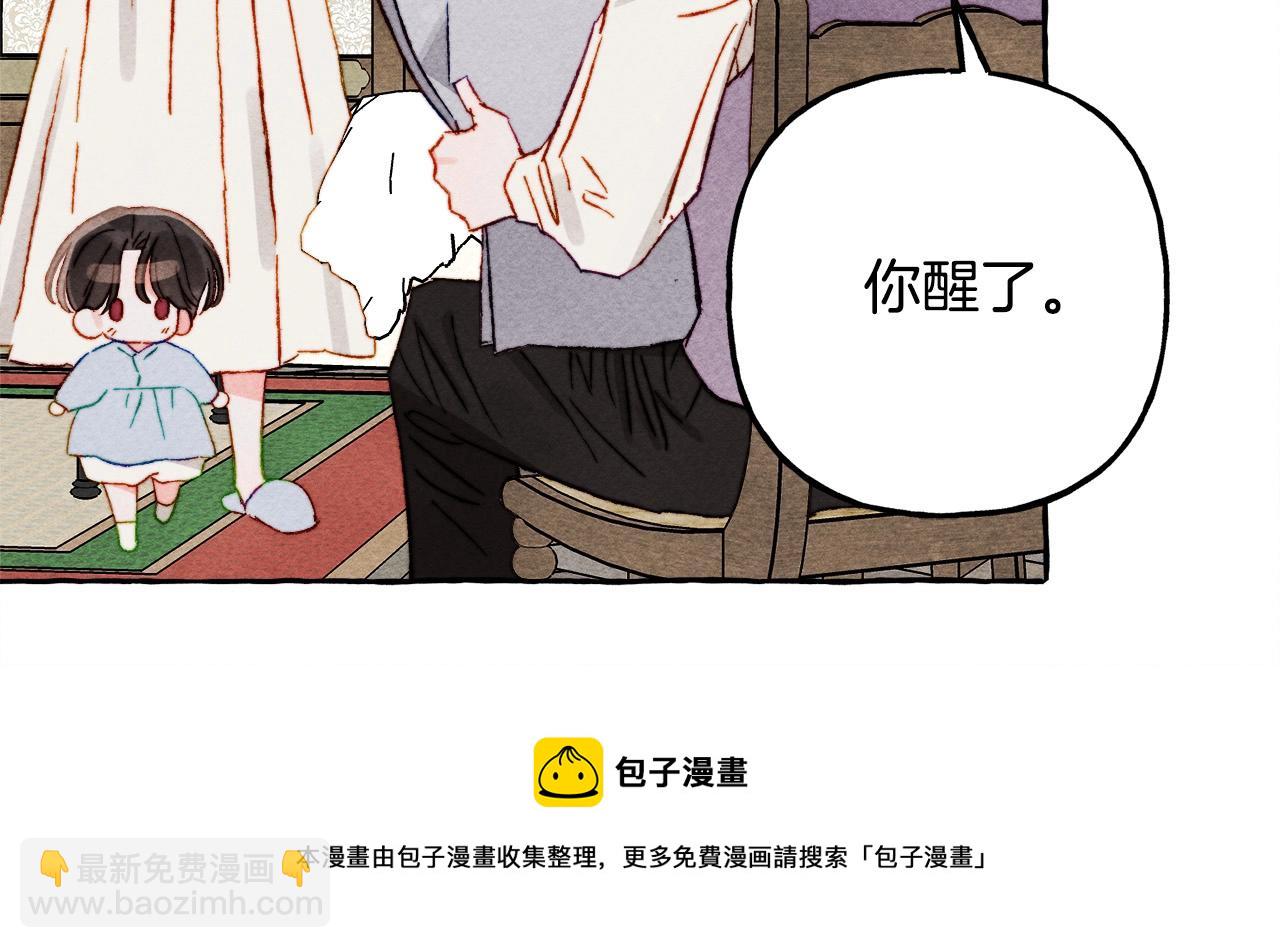 第48话 哄她103