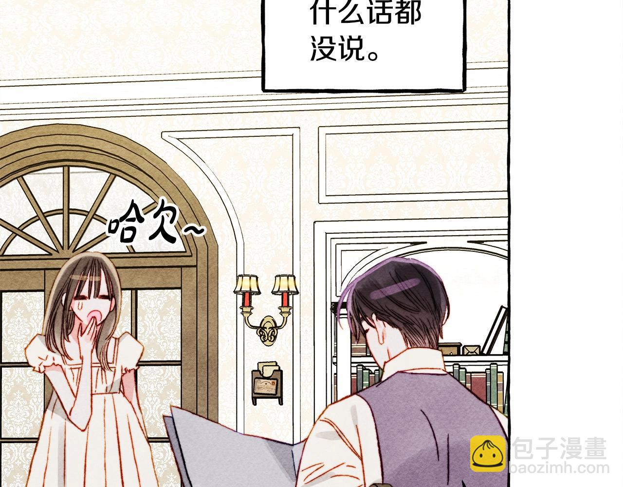 第48话 哄她106