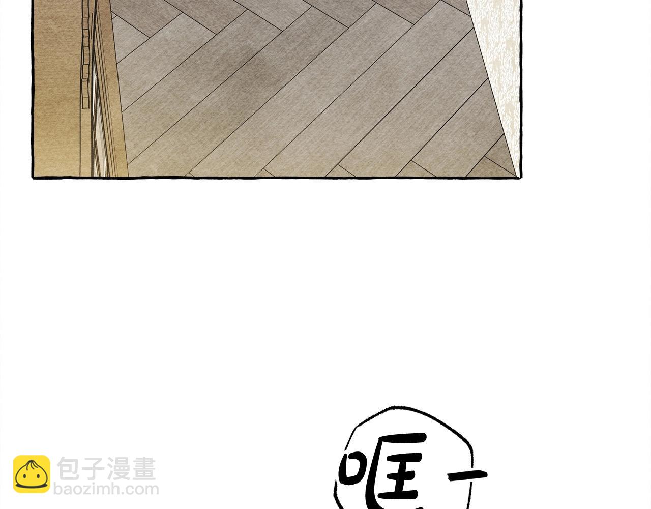 第48话 哄她11