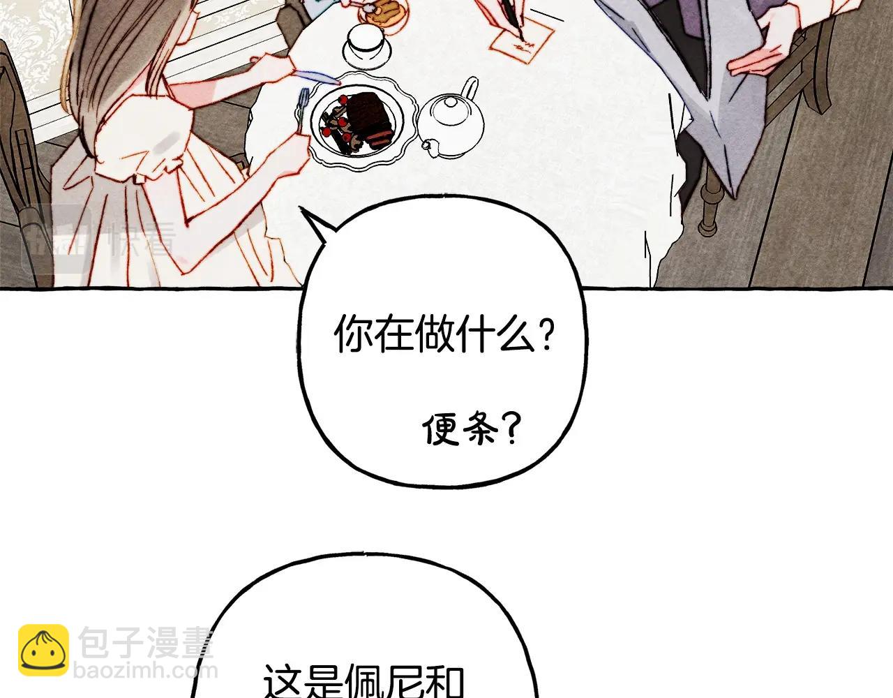 第48话 哄她111