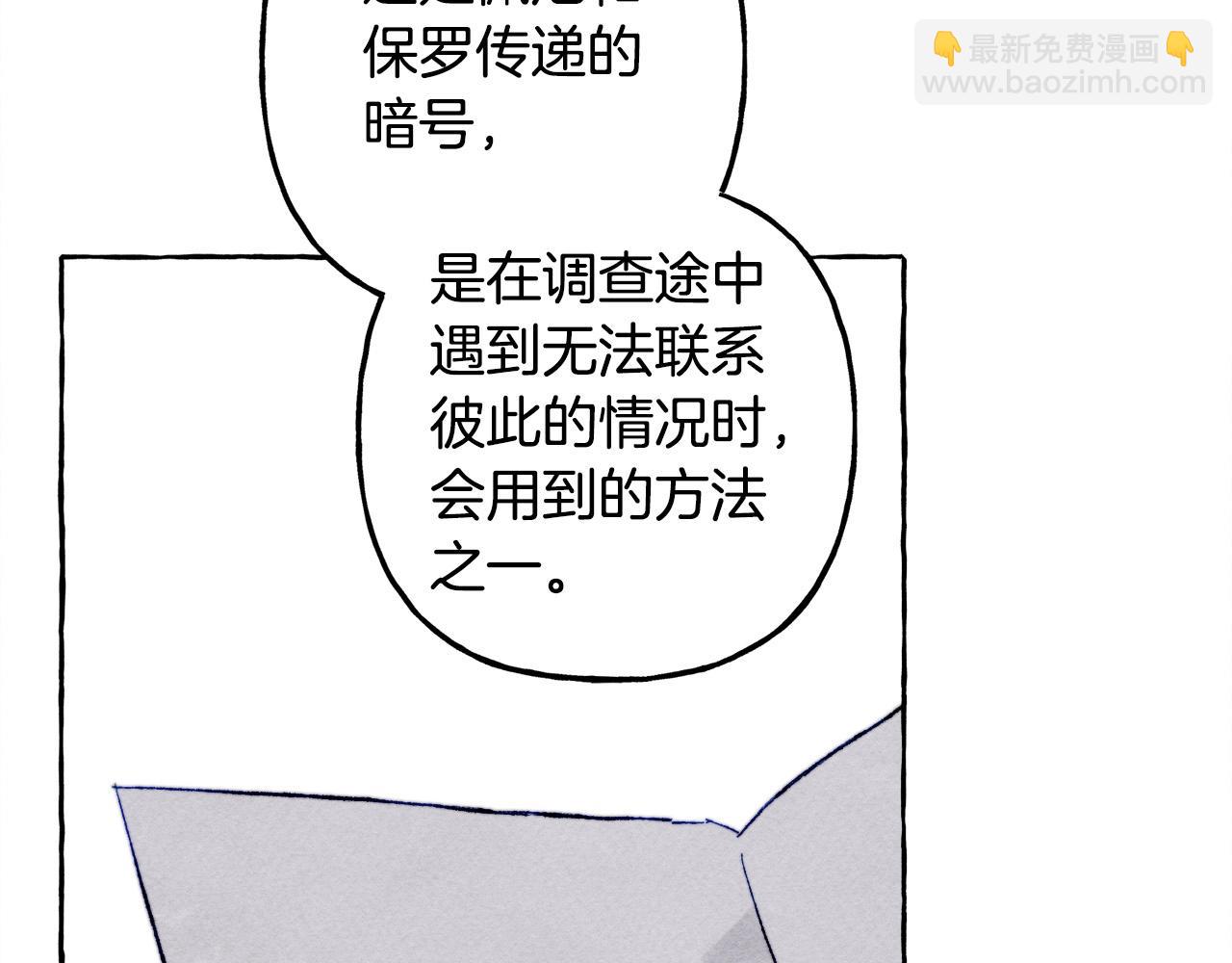 第48话 哄她112