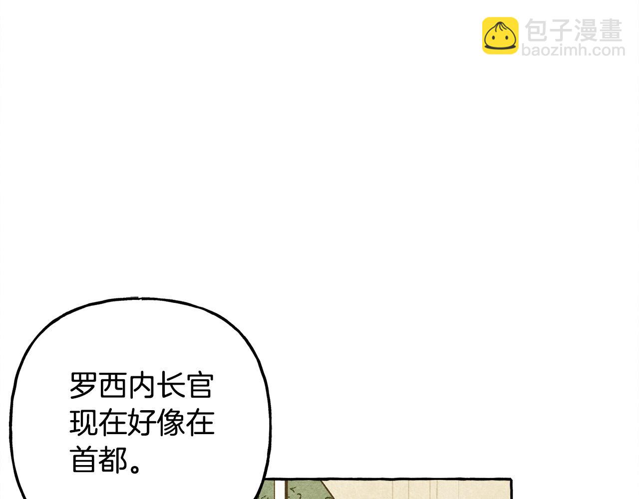 第48话 哄她116