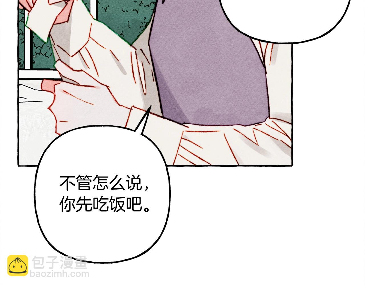 第48话 哄她118