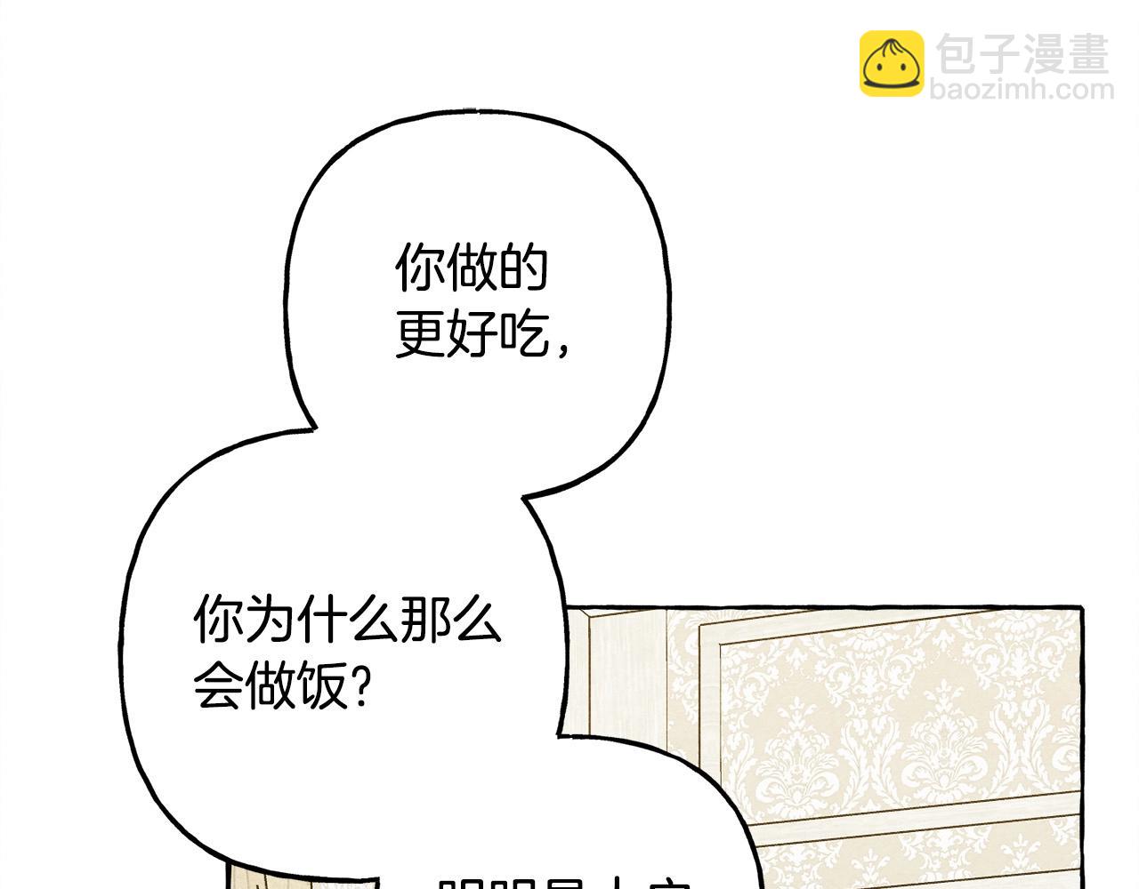 第48话 哄她121