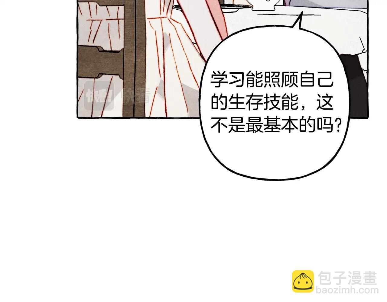 第48话 哄她123
