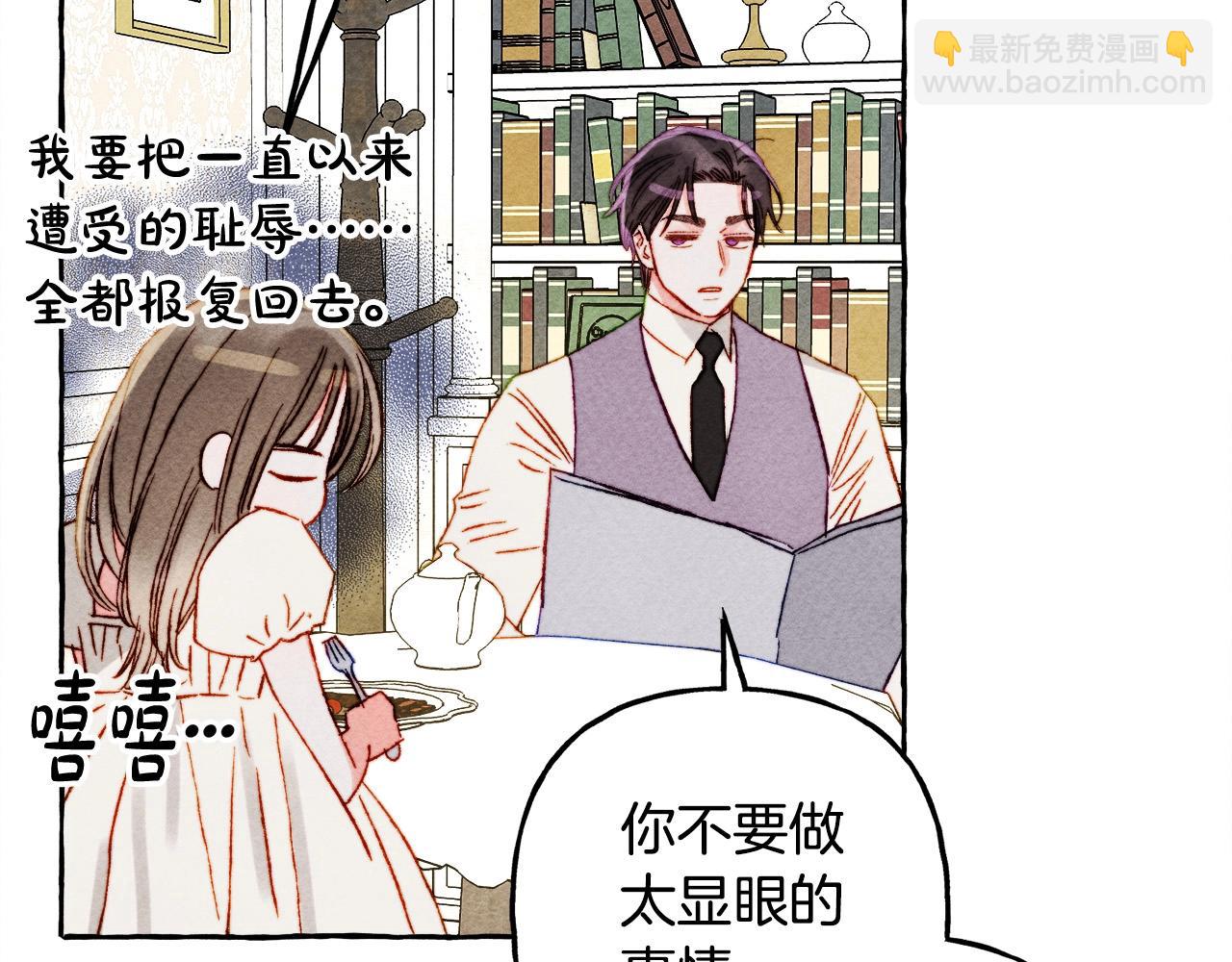 第48话 哄她130