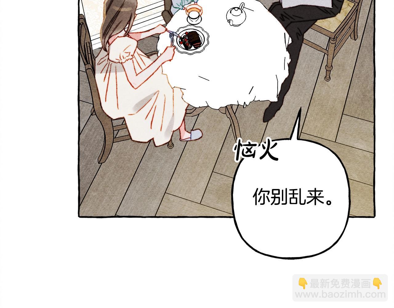 第48话 哄她133