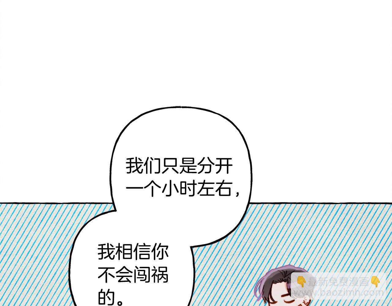 第48话 哄她134