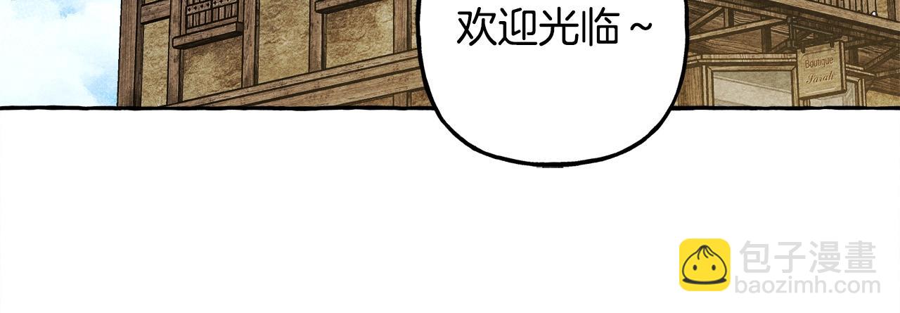 第48话 哄她138