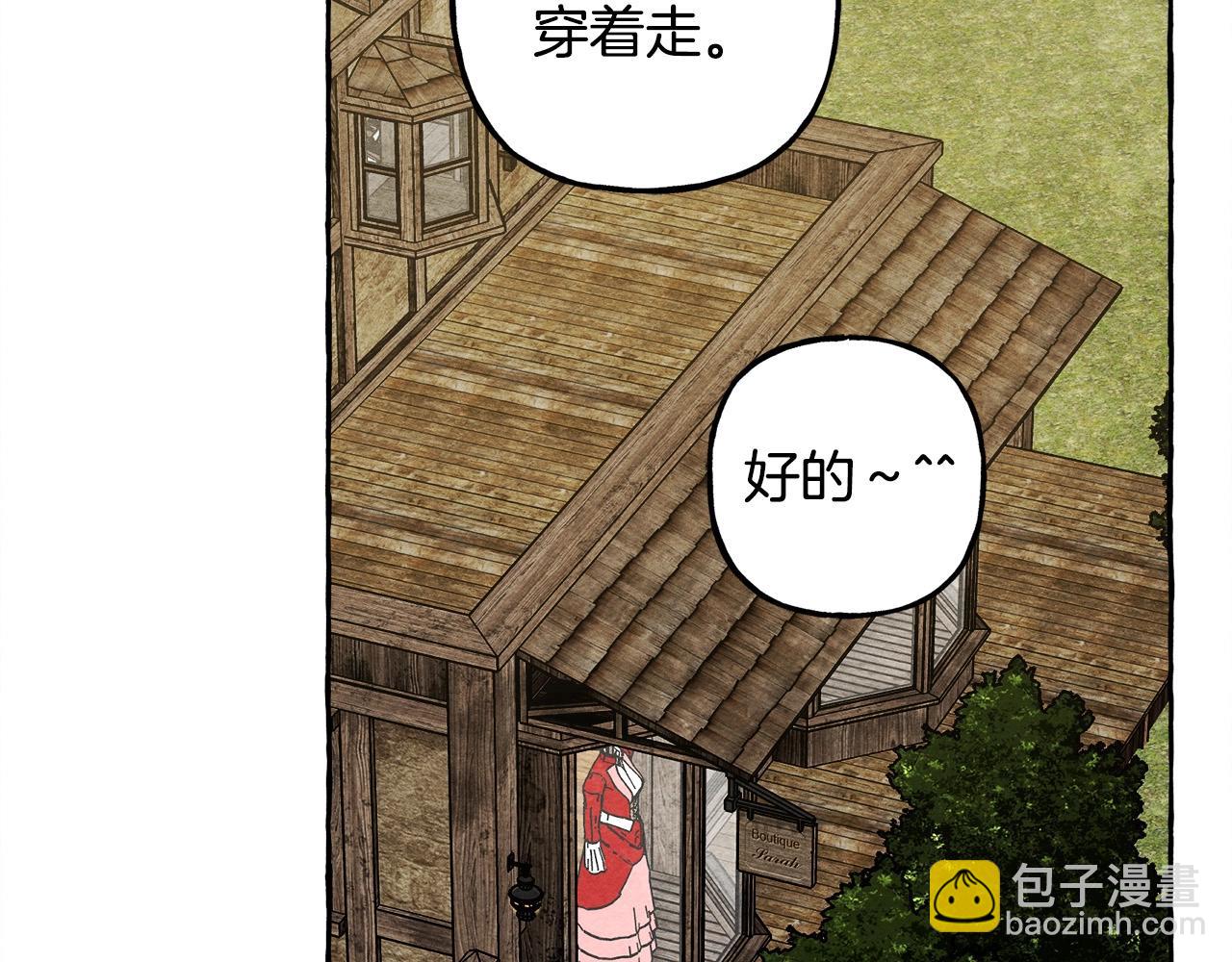 第48话 哄她145