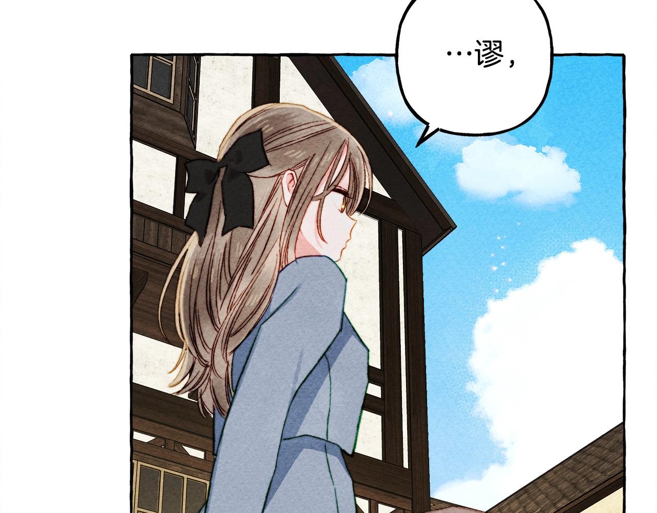 第48话 哄她151