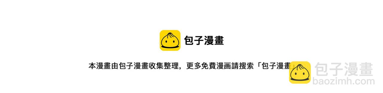 第48话 哄她157