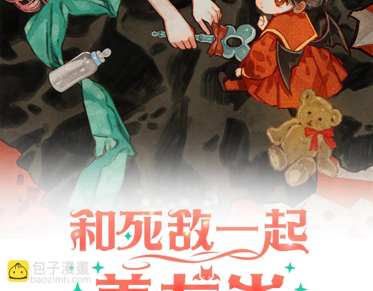 第48话 哄她18