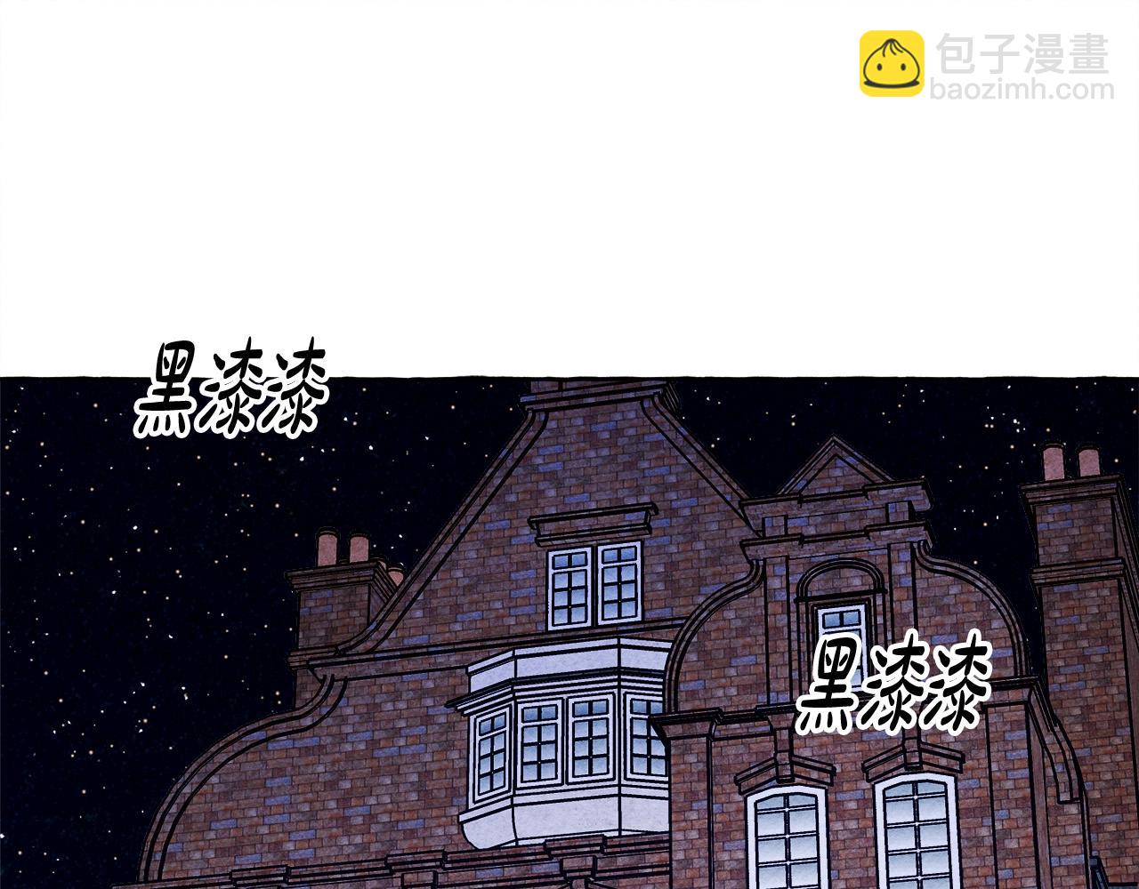 第48话 哄她21