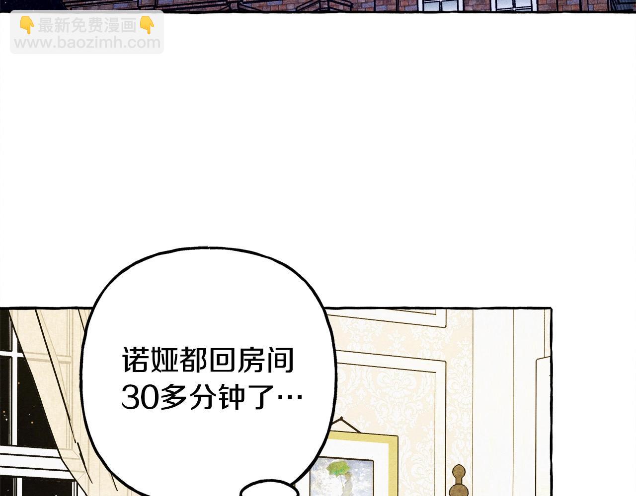 第48话 哄她22