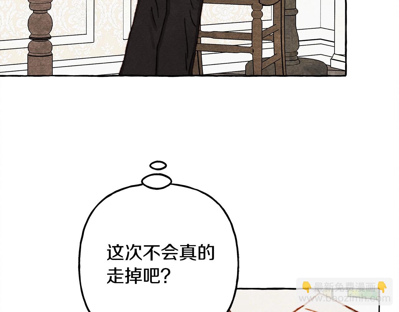 第48话 哄她24