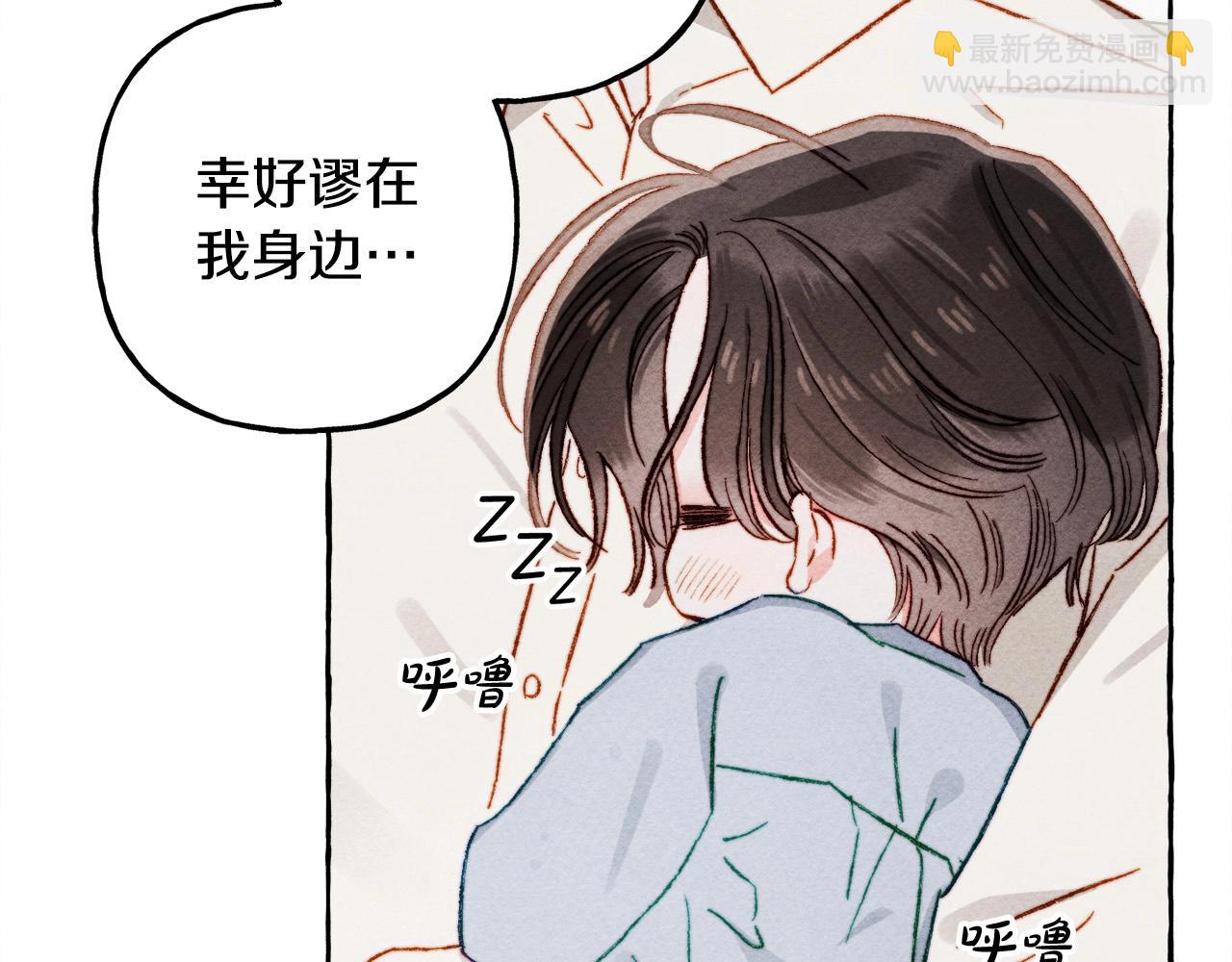 第48话 哄她25