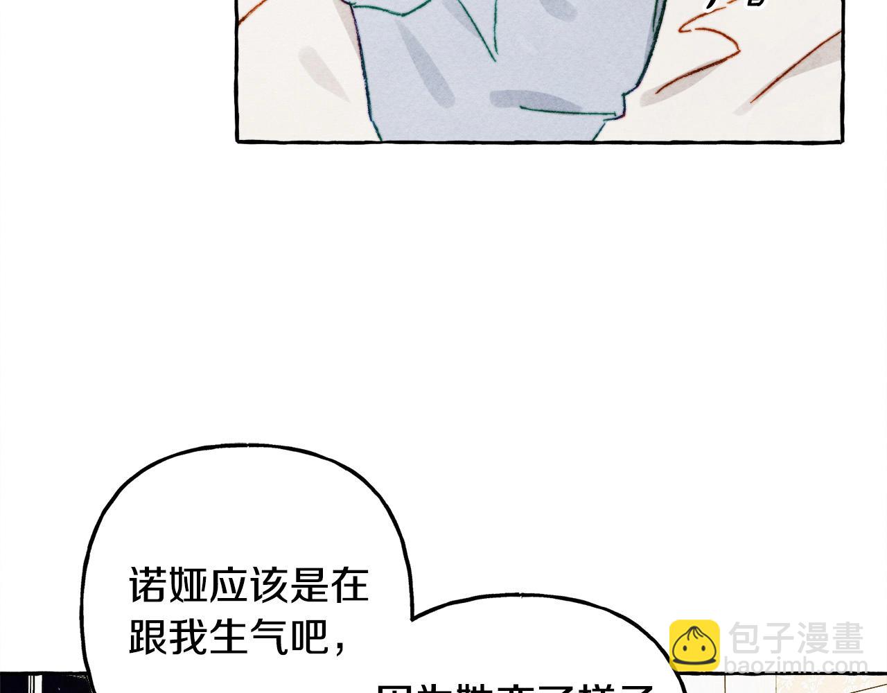 第48话 哄她26