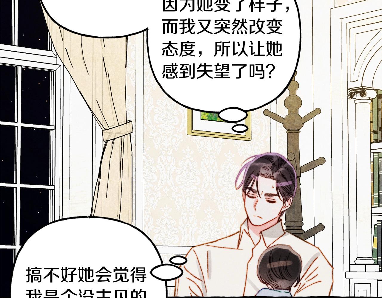 第48话 哄她27