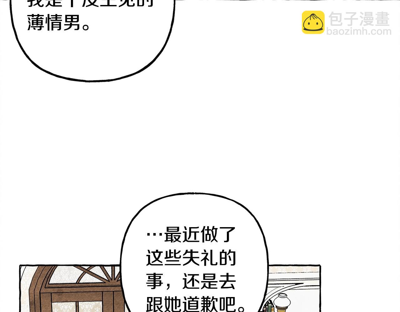 第48话 哄她28