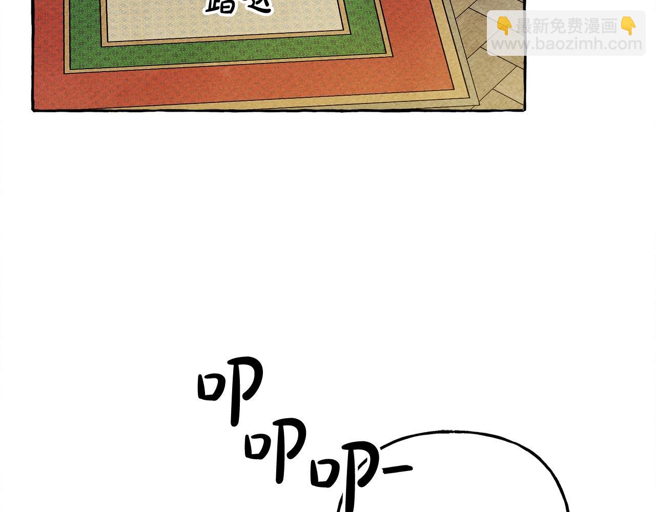 第48话 哄她30
