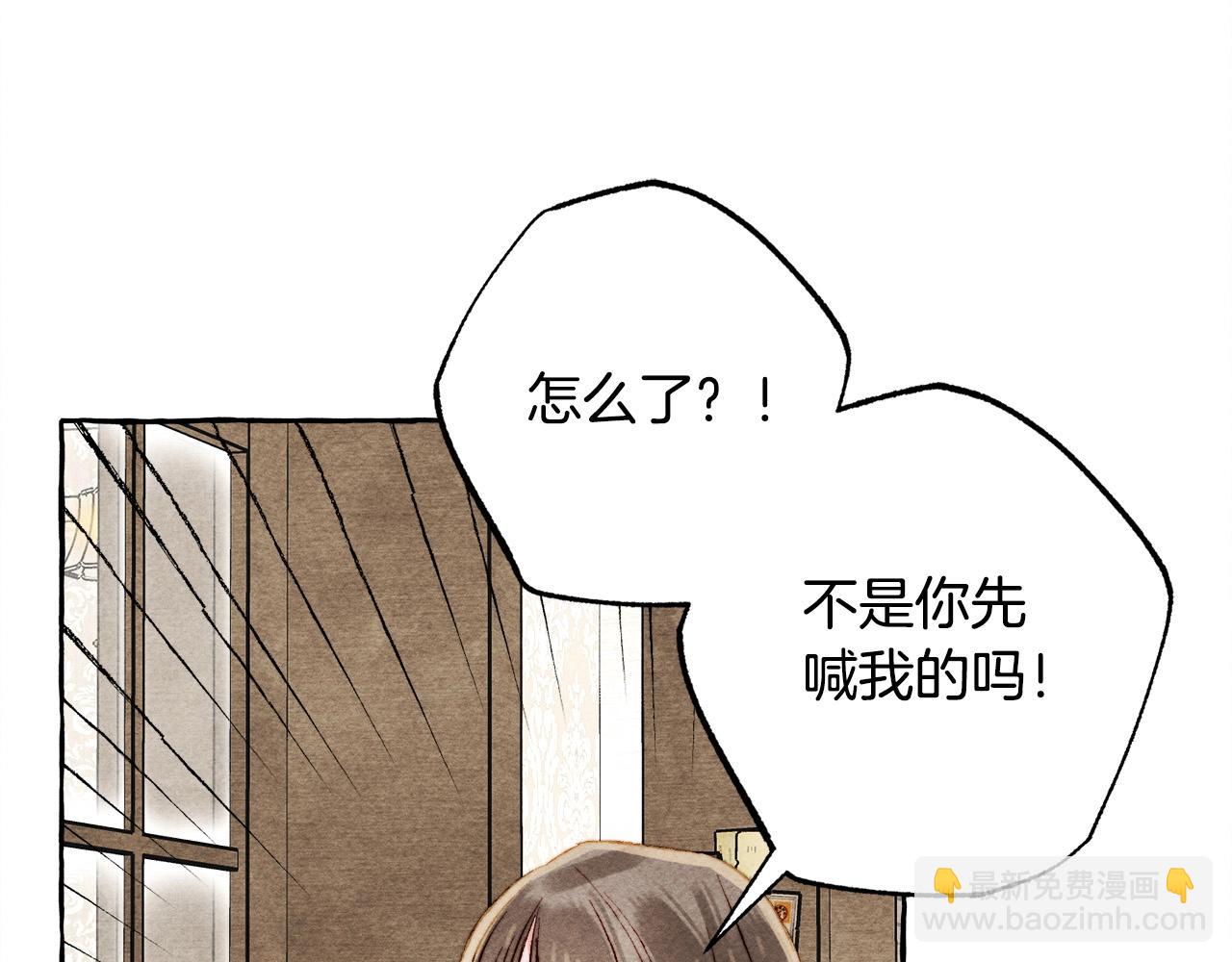 第48话 哄她4