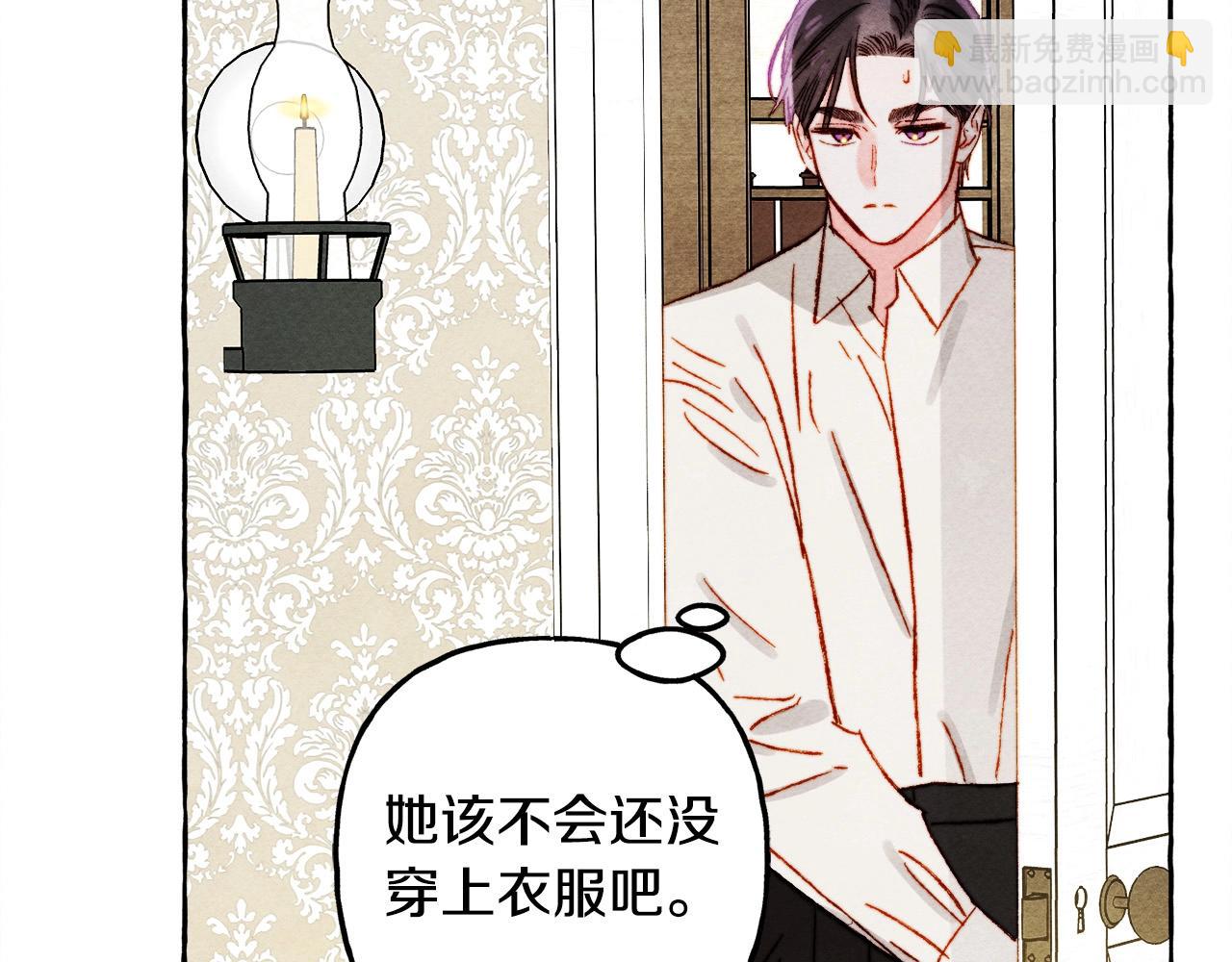 第48话 哄她40
