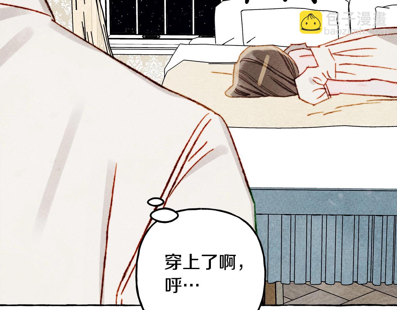 第48话 哄她45