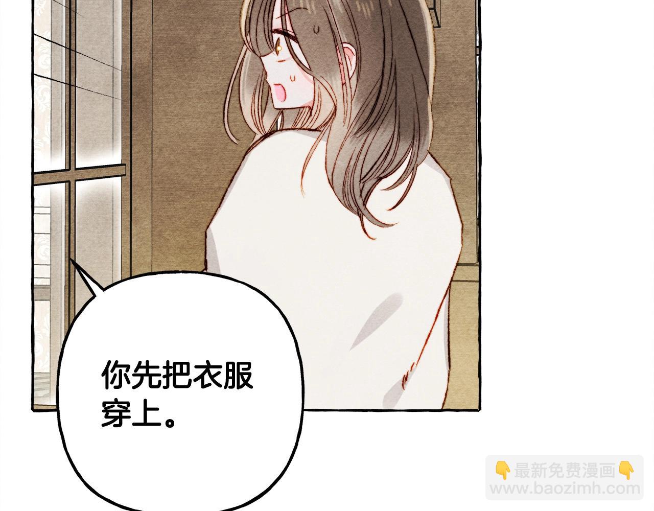 第48话 哄她5