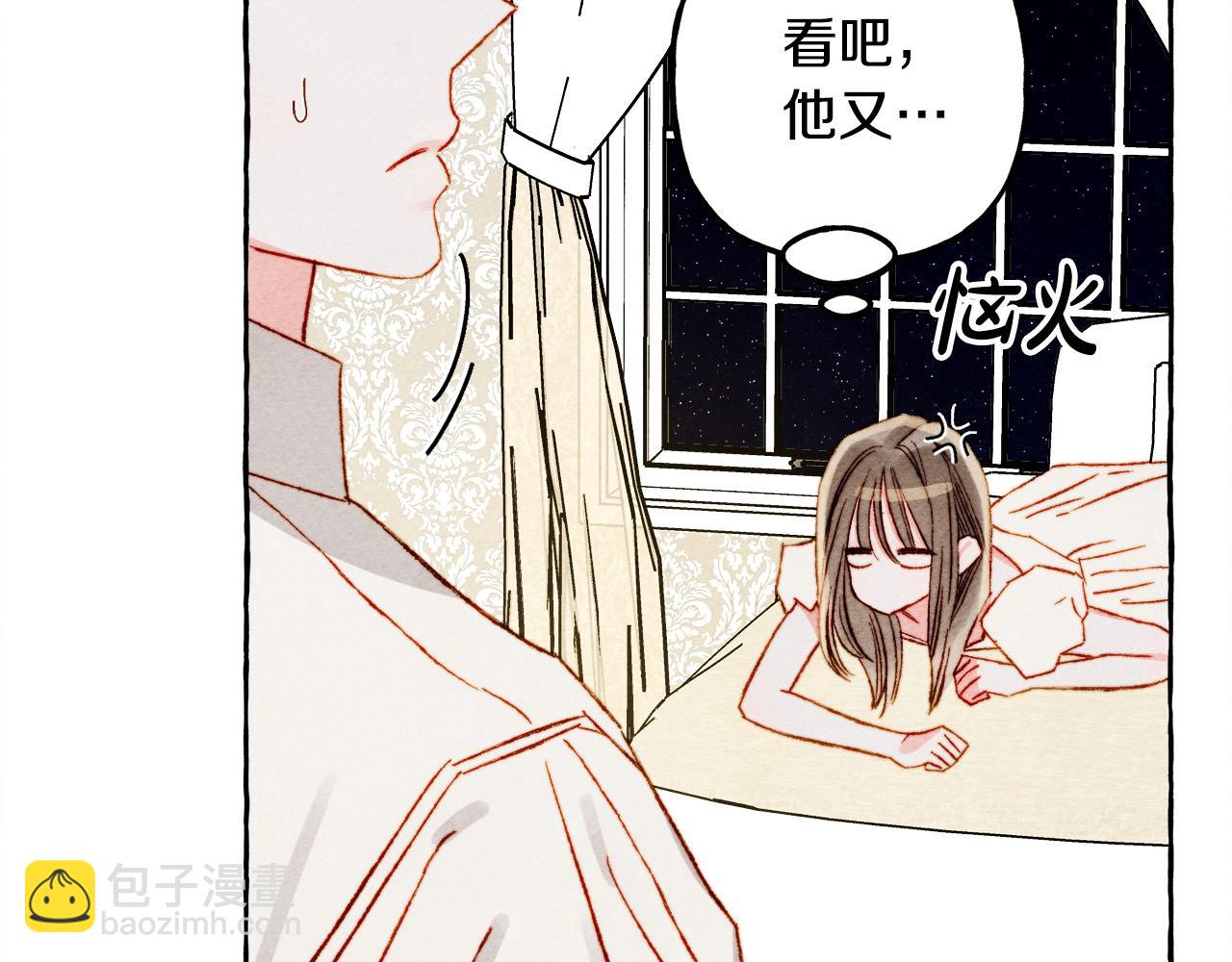 第48话 哄她55