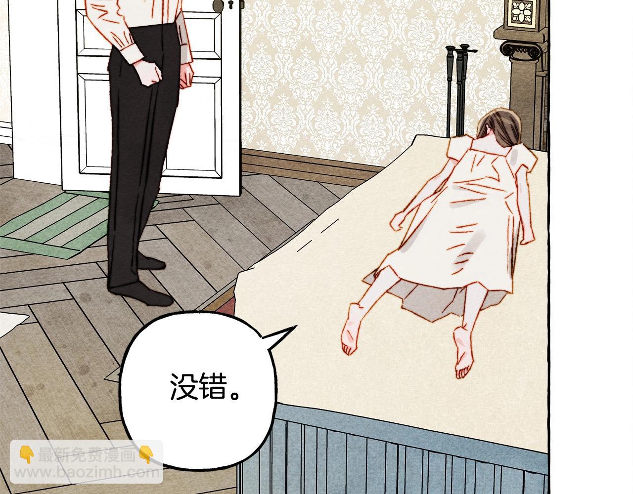 第48话 哄她59