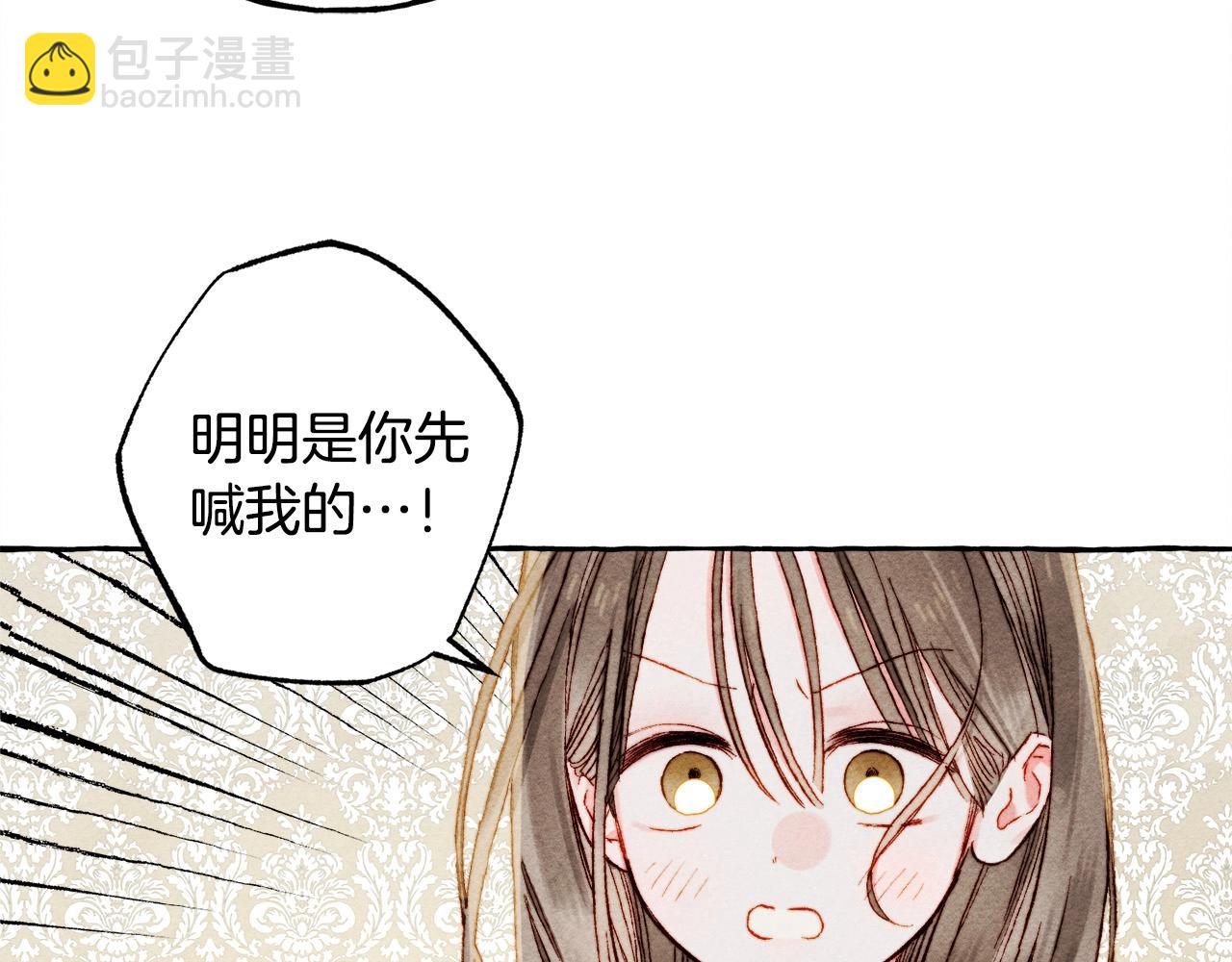 第48话 哄她6