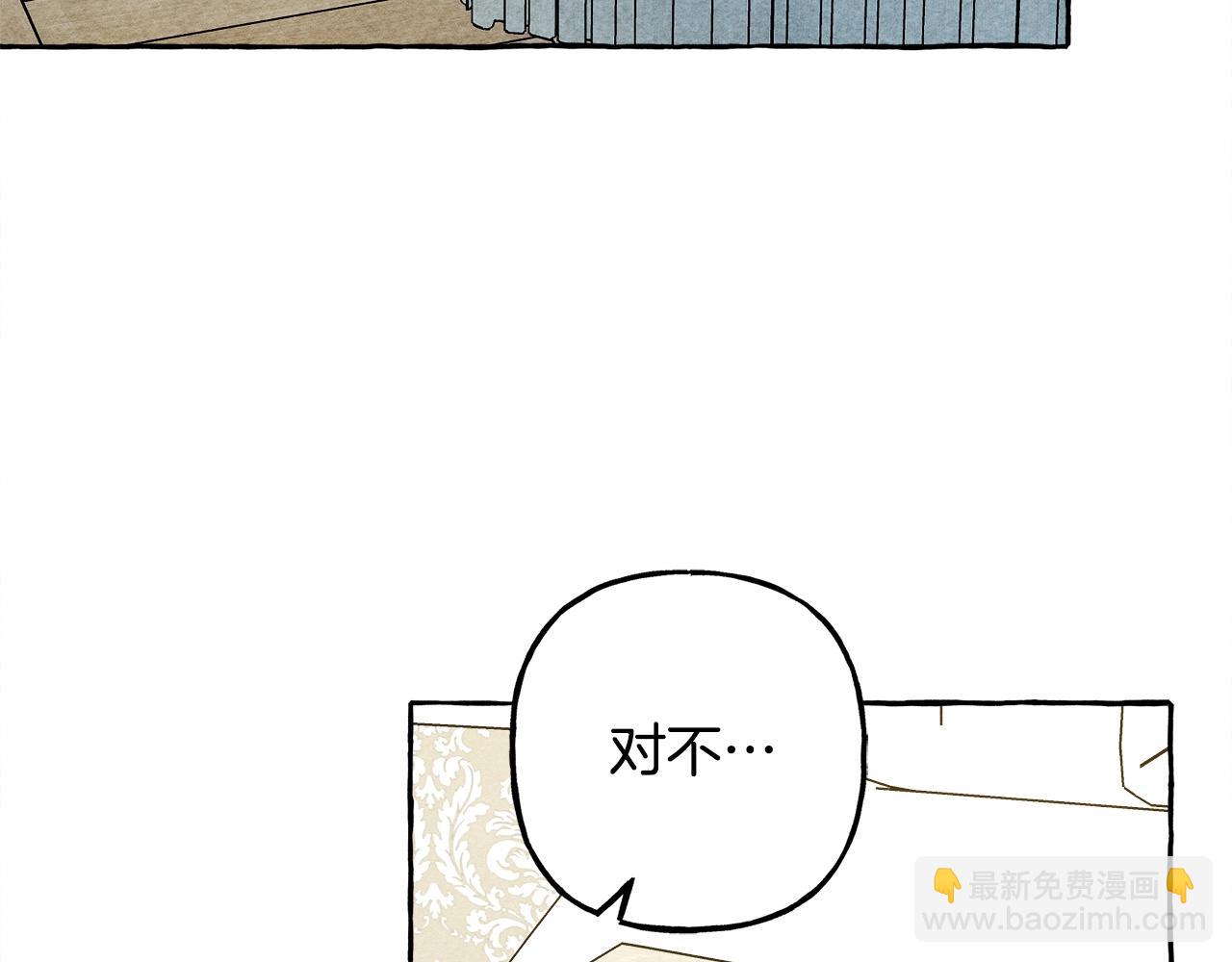 第48话 哄她60