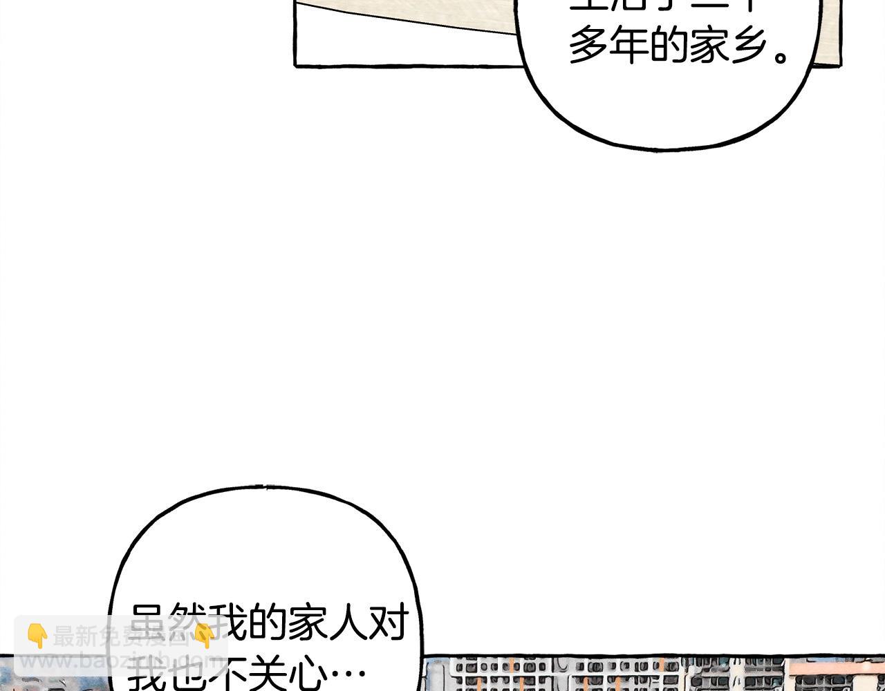 第48话 哄她62