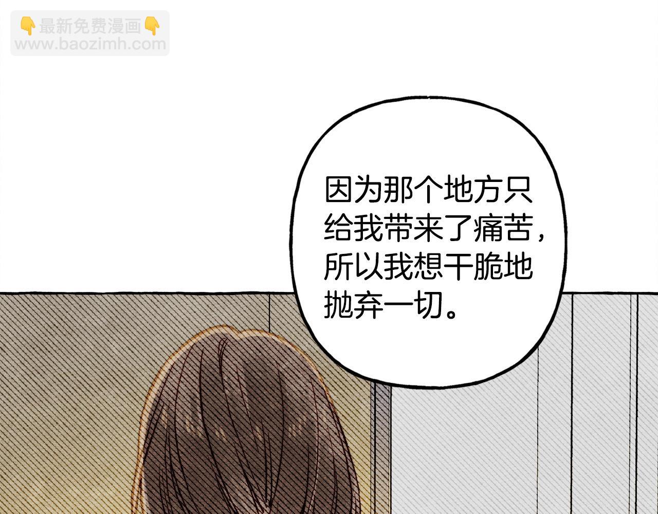 第48话 哄她64