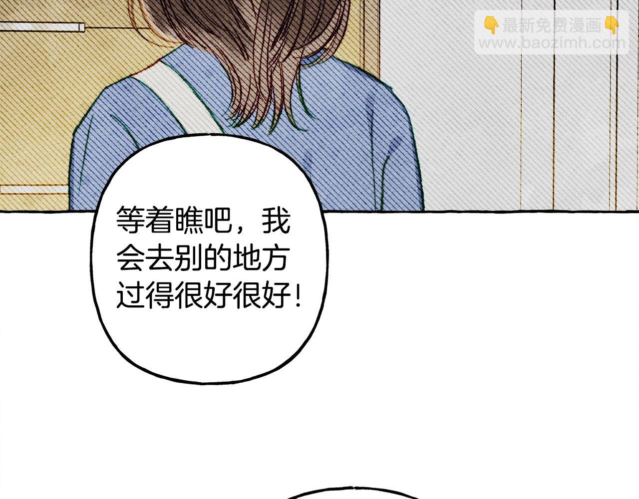 第48话 哄她65