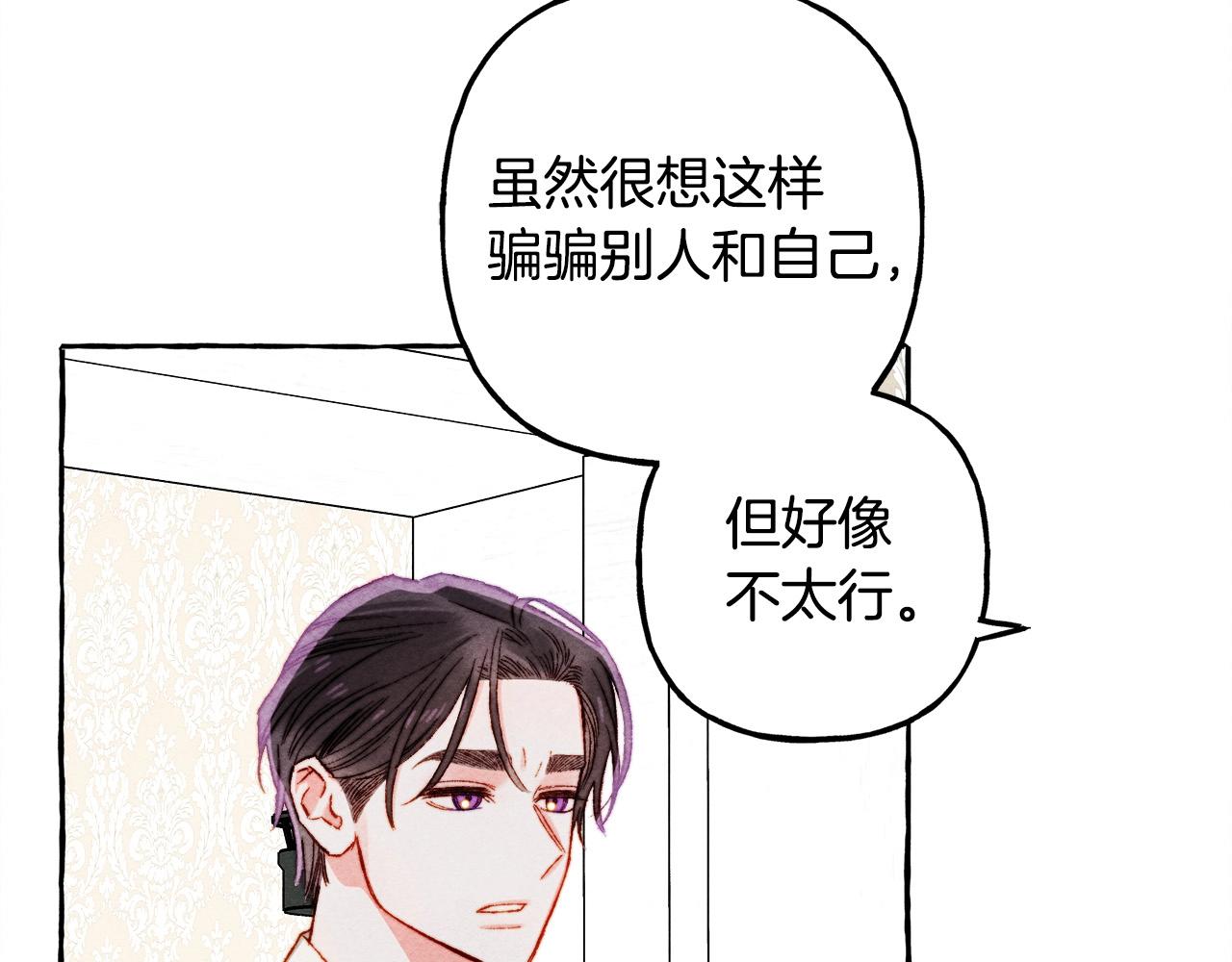 第48话 哄她66