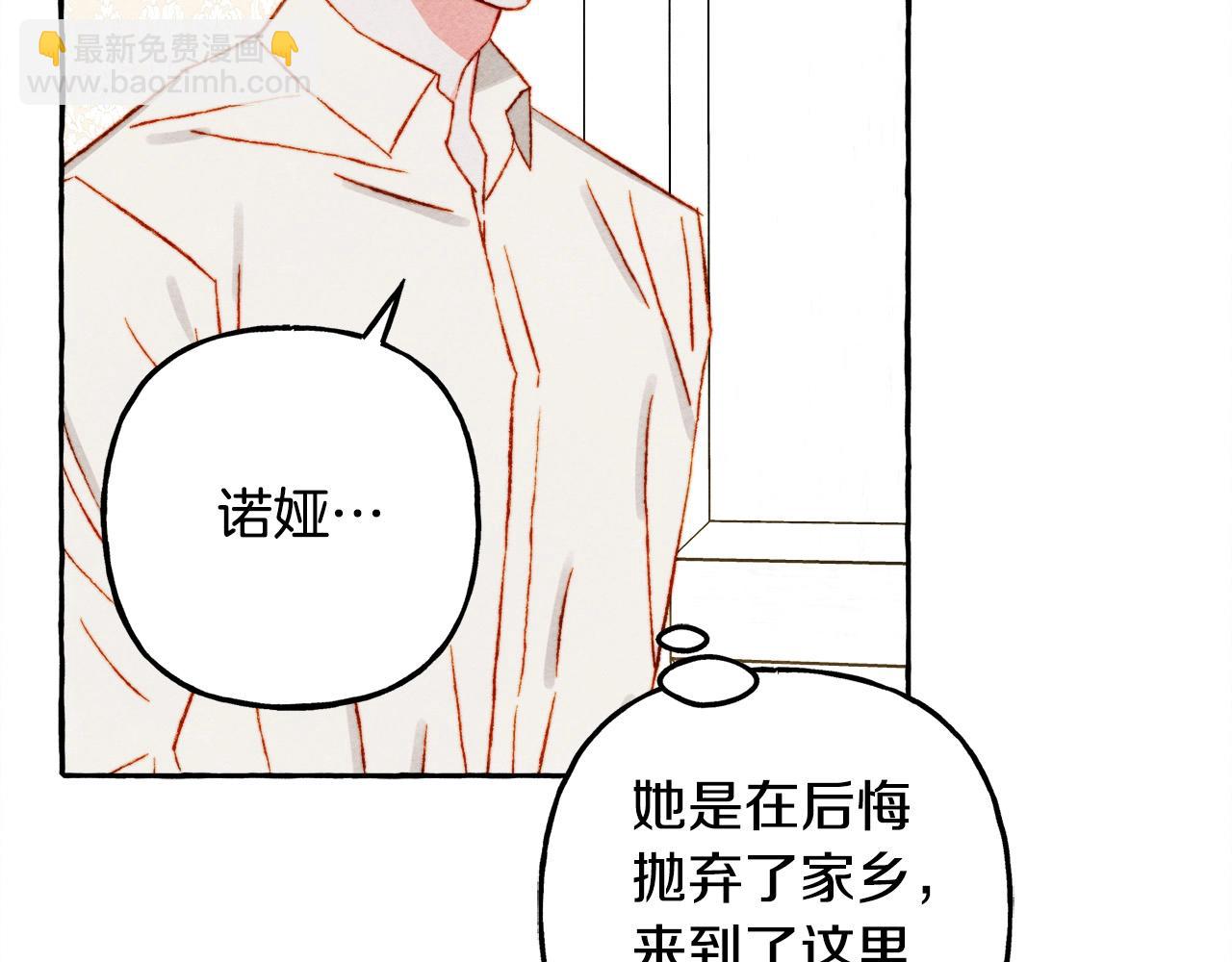 第48话 哄她67