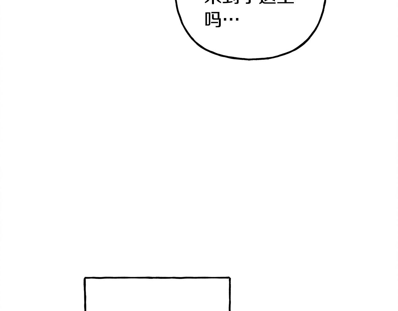 第48话 哄她68