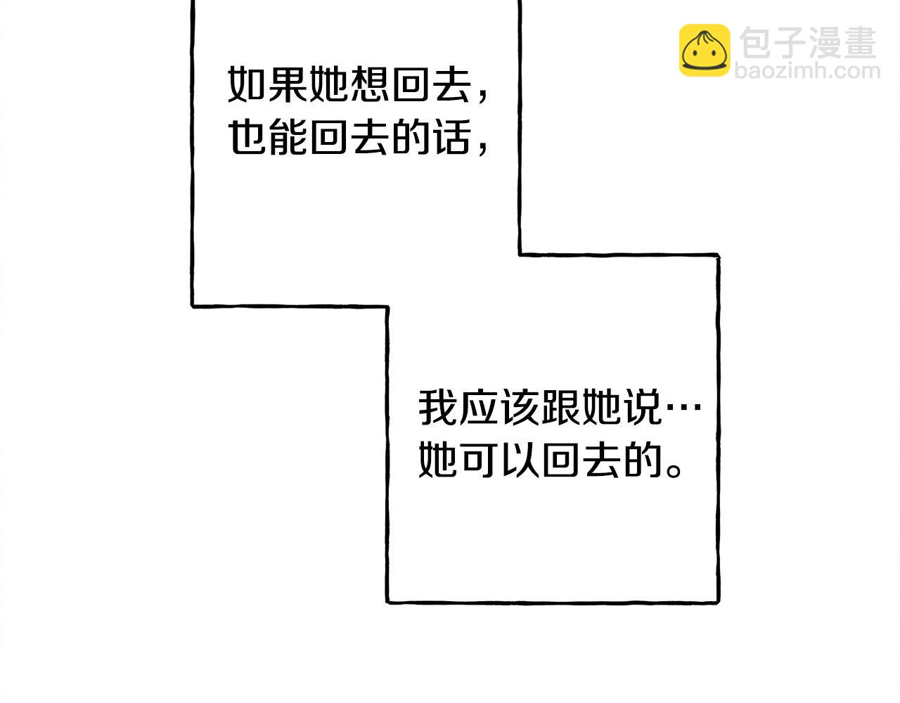第48话 哄她69