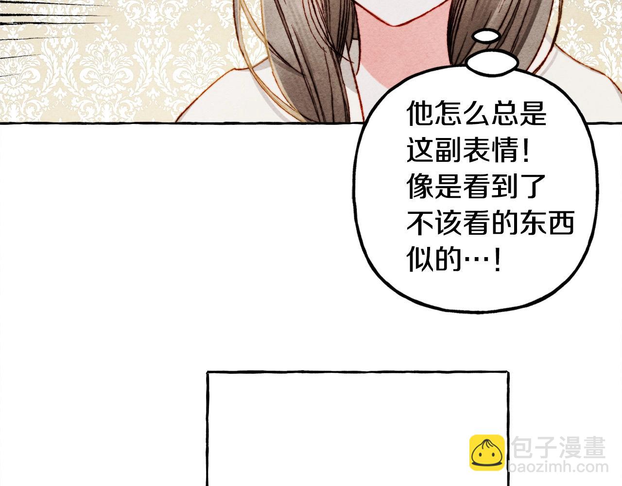 第48话 哄她7