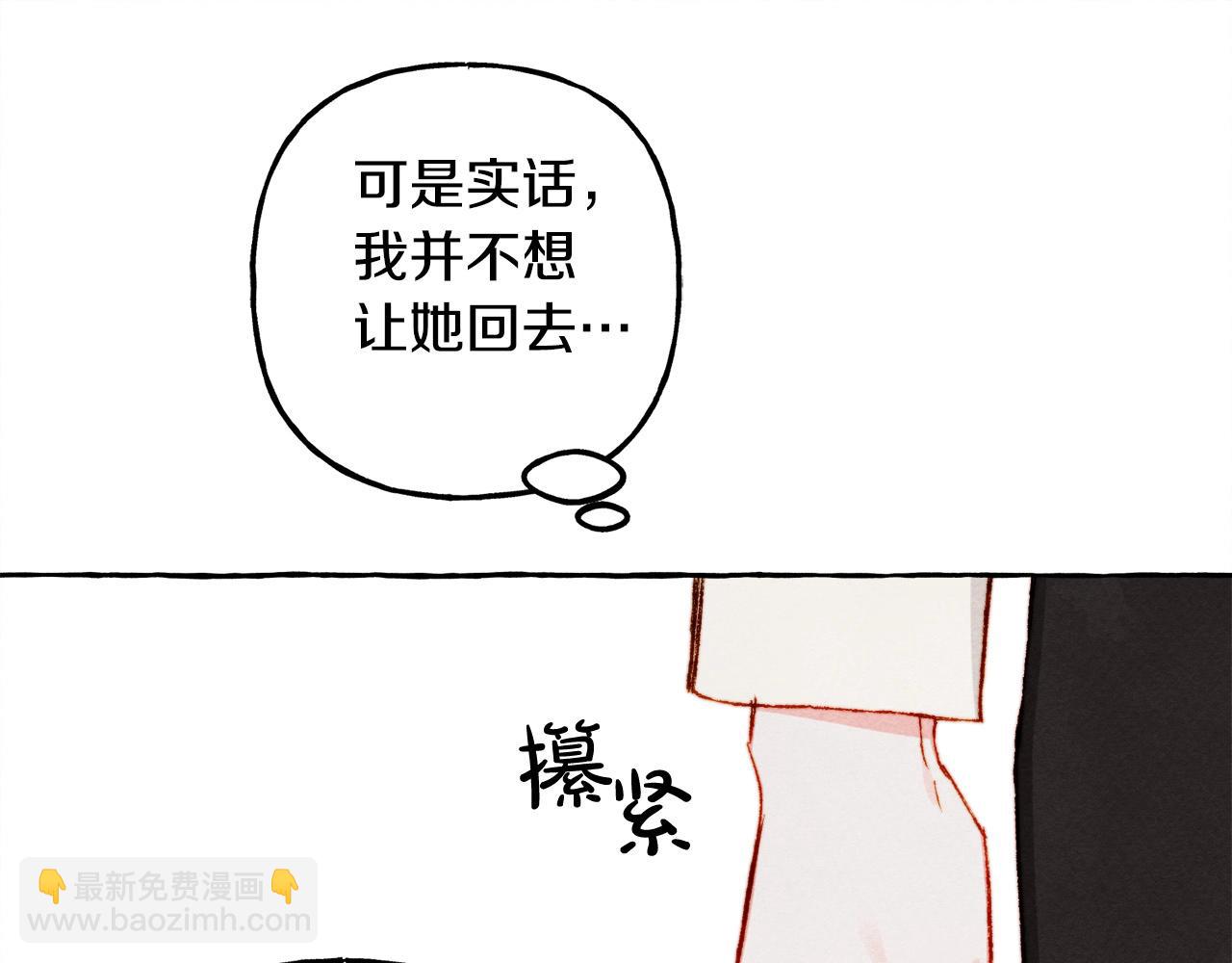 第48话 哄她71