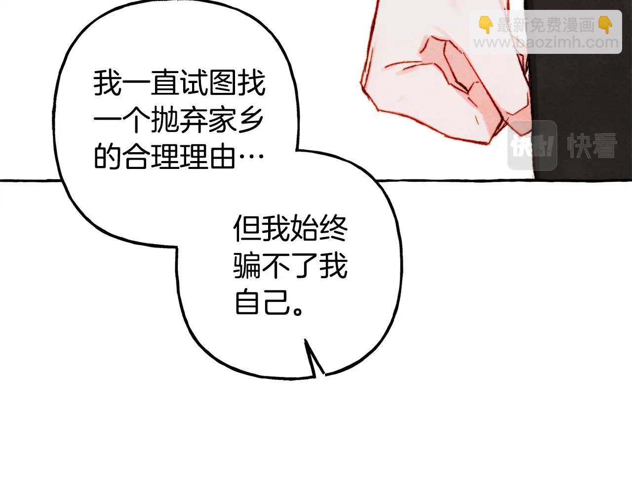 第48话 哄她72
