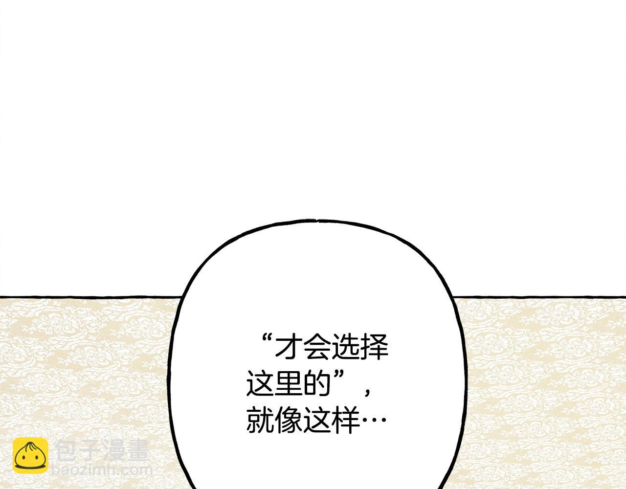 第48话 哄她75