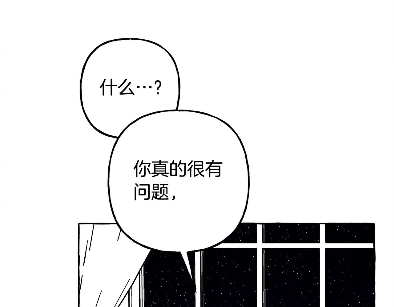 第48话 哄她80