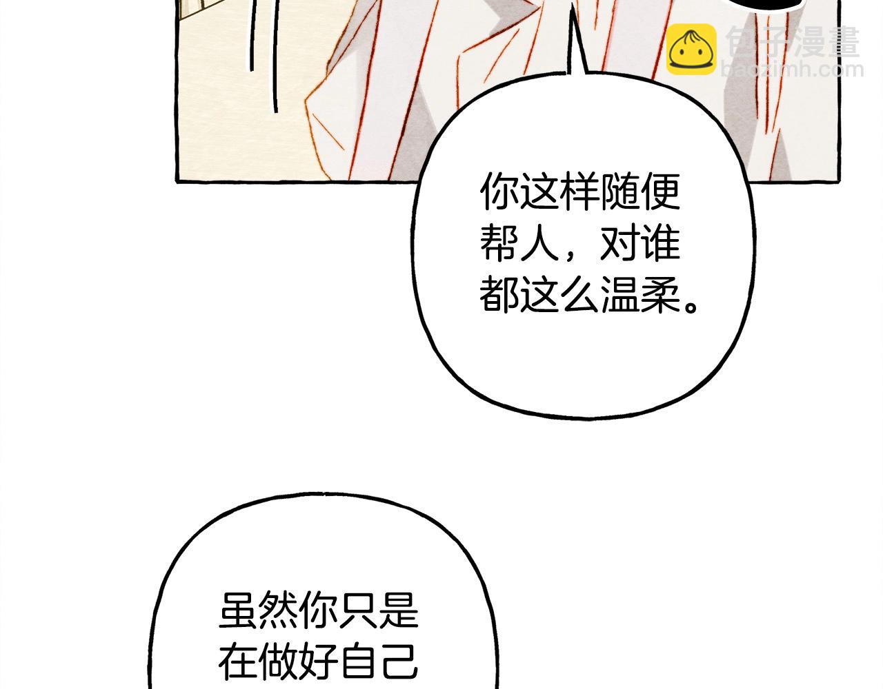 第48话 哄她82