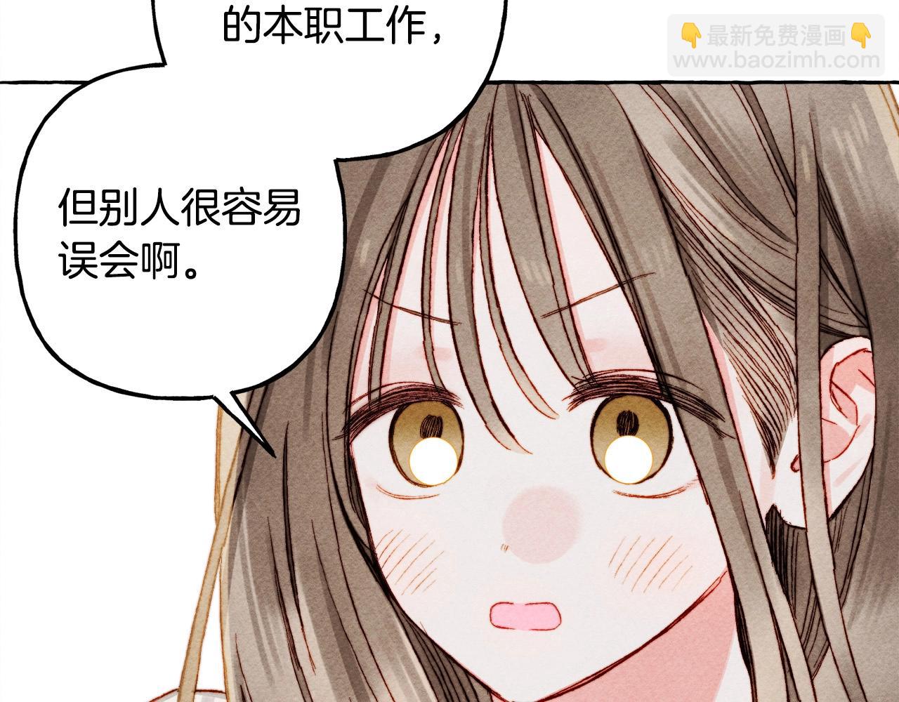 第48话 哄她83