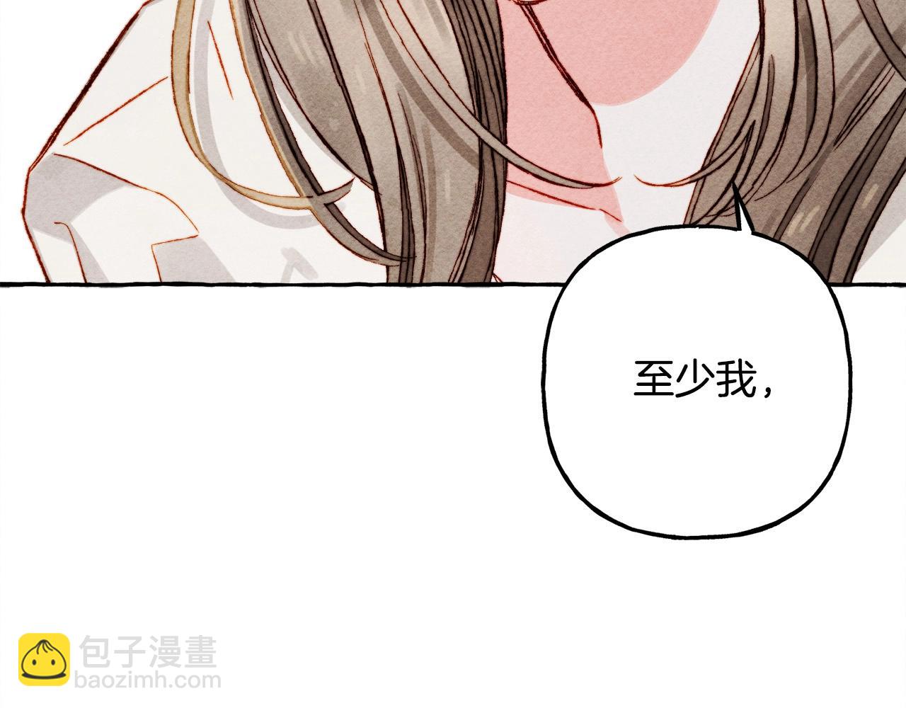 第48话 哄她84